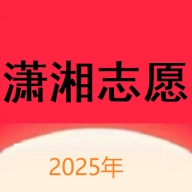 潇湘志愿免费原版