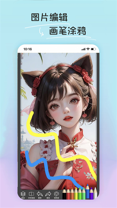 pe修图抠图图3