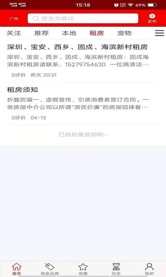 窗外事最新版图4