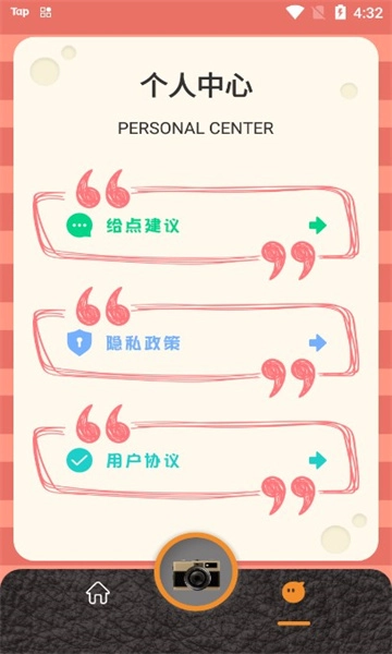 loficam最新免费版图3