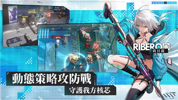 核芯利希特正版