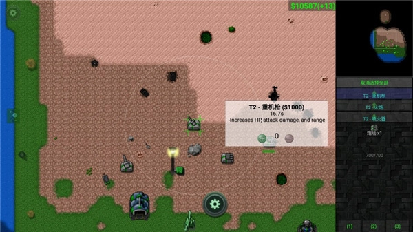 铁锈战争生化狂潮mod最新版图3