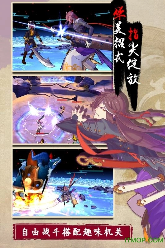 仙剑奇侠传幻璃镜免费原版图1