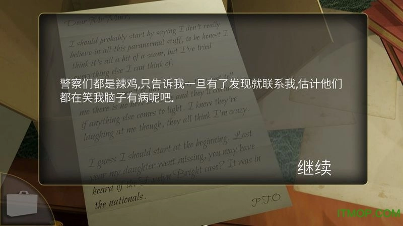 被遗忘的房间中文版图3