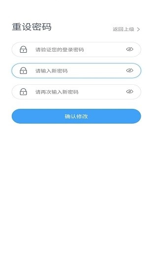联防联控应急指挥平台图1