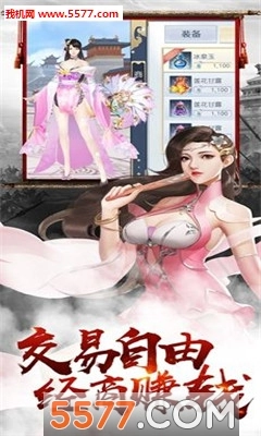 山河九鼎