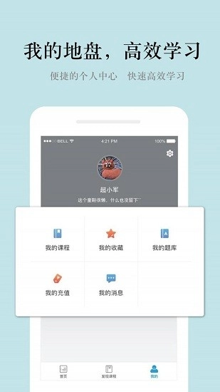 自由鸟美术培训学校直装版(3)