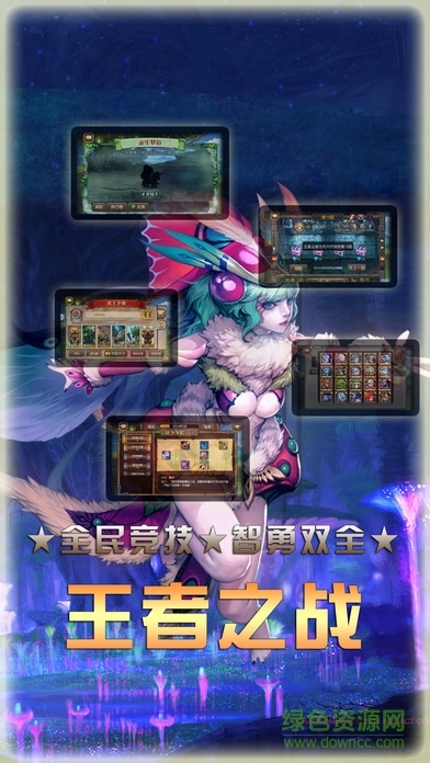 深渊之门