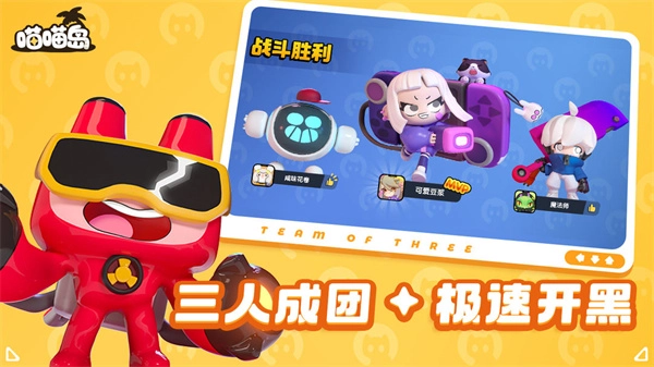 喵喵岛最新版图5