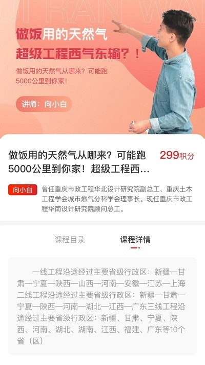 汇燃网免费原版-图1