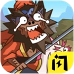 叫我大聪明免费版