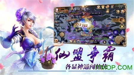 逍遥梦路游戏安装包图2