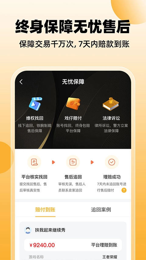 戏仔图2