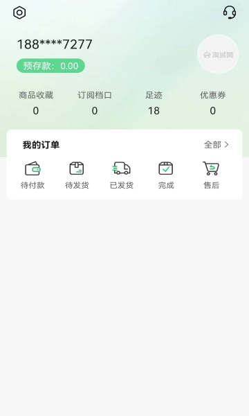 淘绒网图3