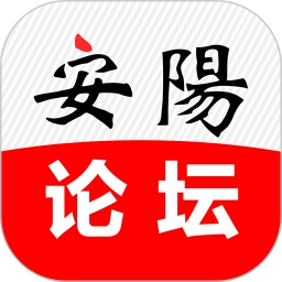 安阳论坛手机免费版