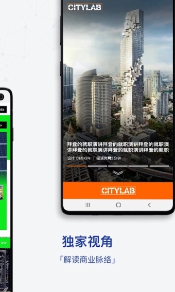 彭博商业周刊图1