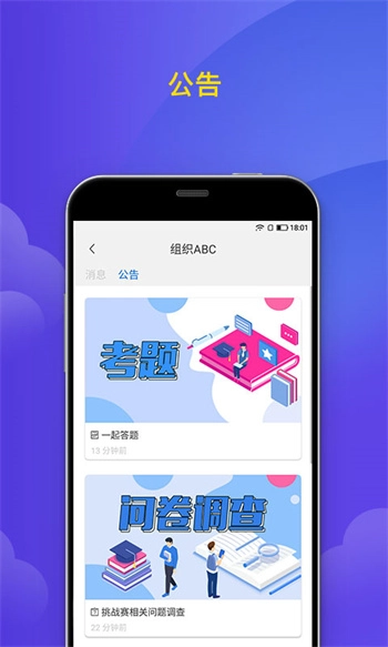 微邦软件原版图1