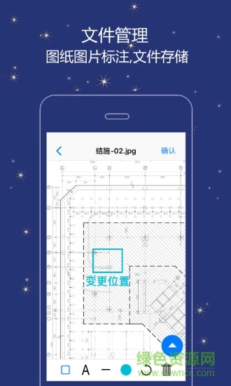誉实集软件(4)