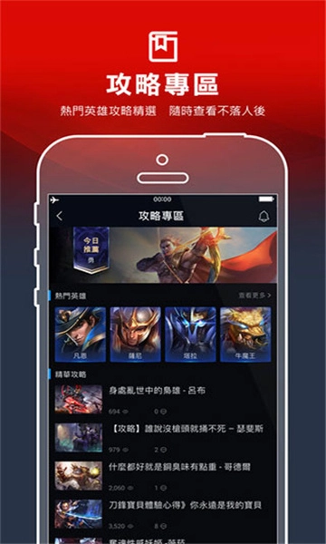 garena最新免费版图2
