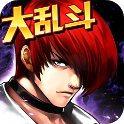 乐道拳皇97ol通用版