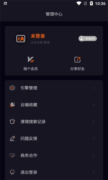 深度搜索免费版(2)