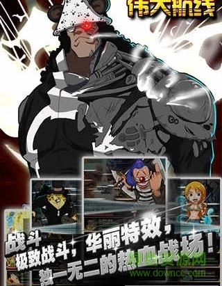 航海夺宝图4