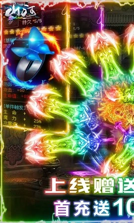 山河满屏光柱图4