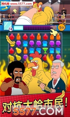FamilyGuy(恶搞之家奇葩消除)免费原版图1