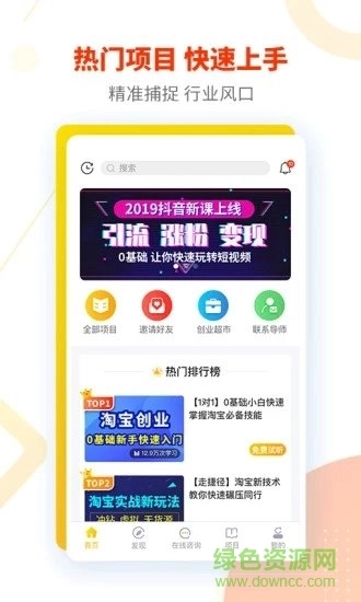 奋斗龟直装版1