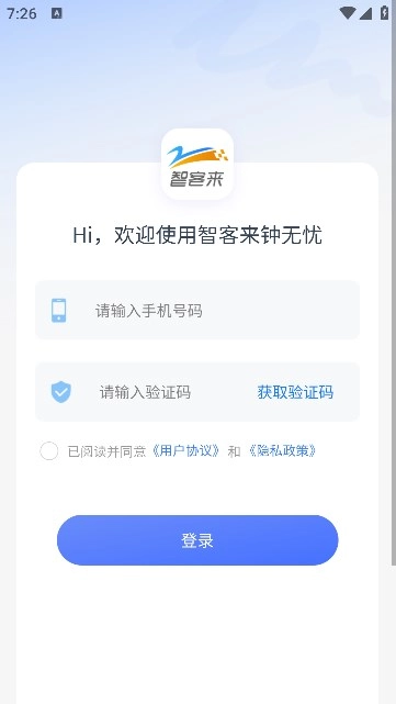 钟无忧最新版图3