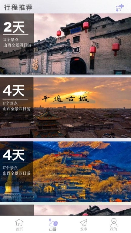 穿山游图4