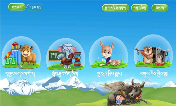 迷蓝云课软件最新免费版图3