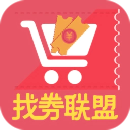 找券联盟免费版