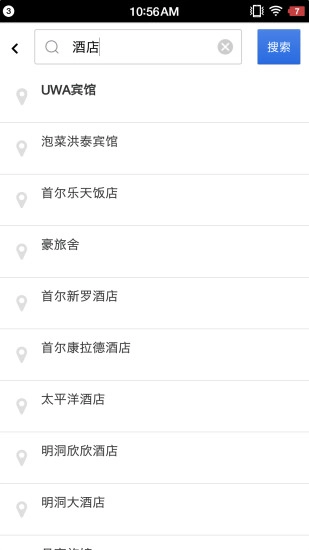 稀客地图官网版(1)