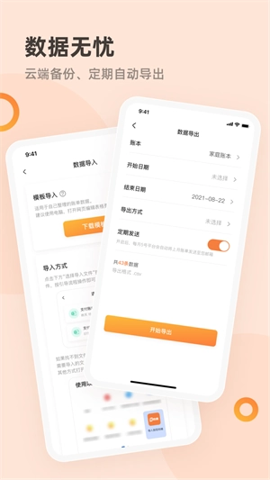花叻啥