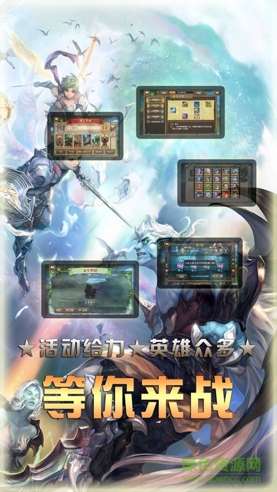 深渊之门
