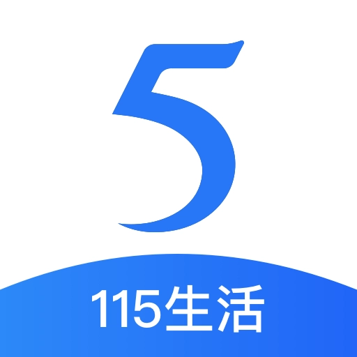 115生活手机版 v32.3.8 安卓版