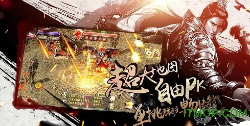 百度烈火皇城官方最新版图1