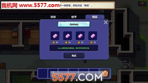 监狱逃脱者(TheEscapists)官方版图1