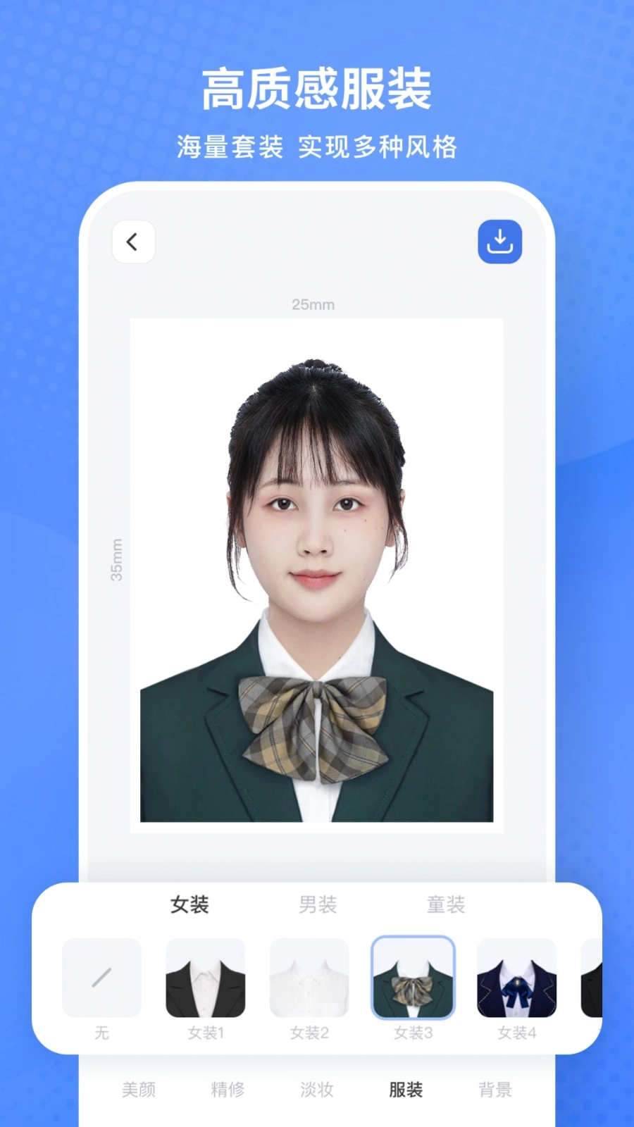 小白墙证件照