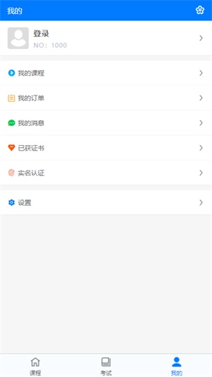 宏达职业培训图3