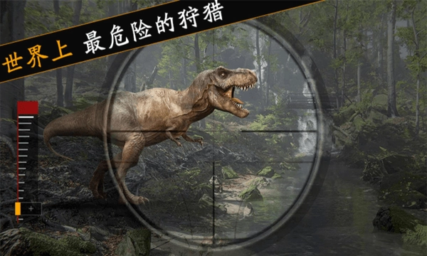 森林猎手中文版图2