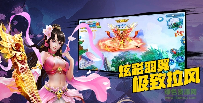 仙迹之修仙传(3)