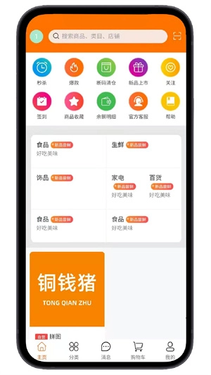铜钱猪图4
