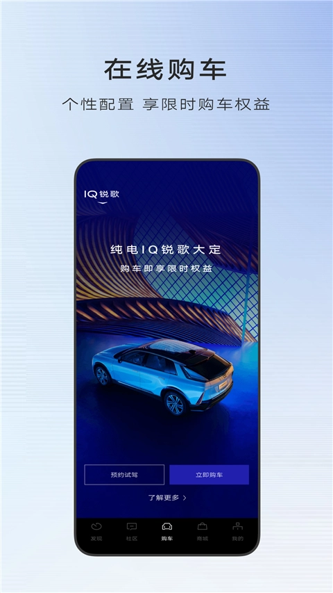 凯迪拉克图4