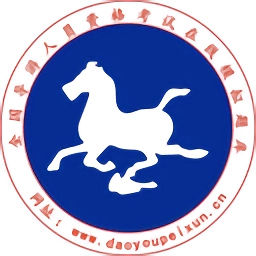 雅正导游题库安卓直装版