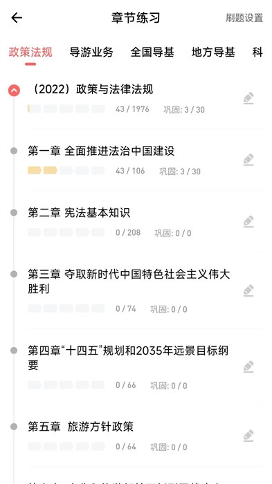 中远博途最新版