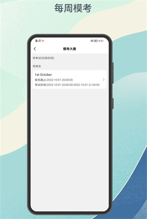合易发辉图3