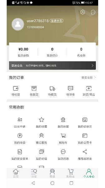 隆团团