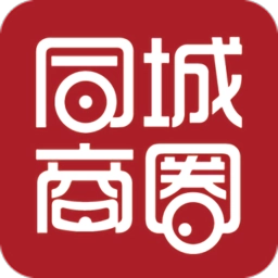 同城商圈免费